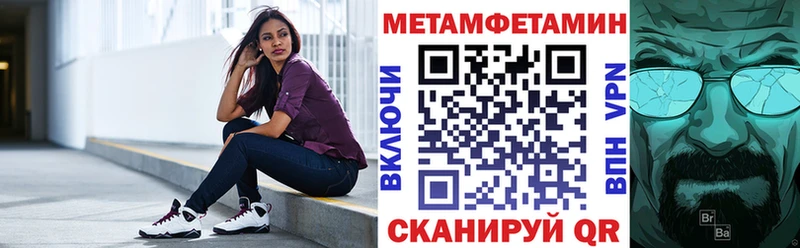 закладки  Кумертау  Амфетамин 98% 