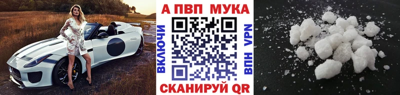 A PVP кристаллы  Кумертау 