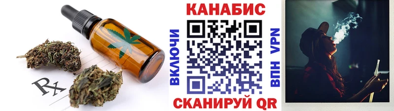 Canna-Cookies конопля  купить наркотики цена  Кумертау 