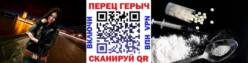 сколько стоит  Кумертау  Героин VHQ 