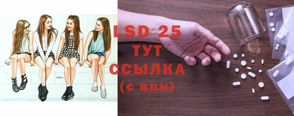 синтетический гашиш Беломорск