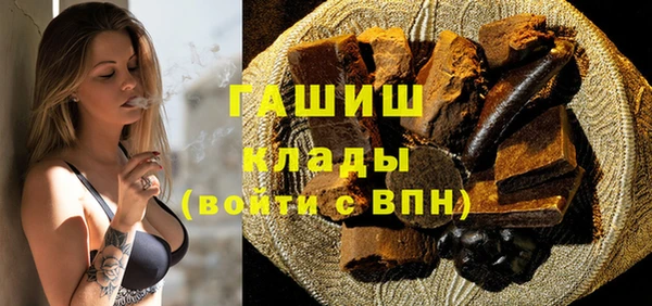 твердый Белокуриха