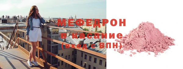 твердый Белокуриха