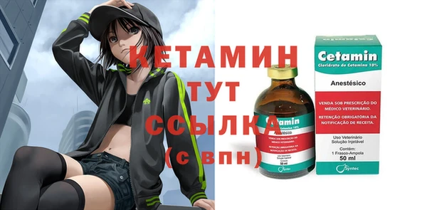 синтетический гашиш Беломорск