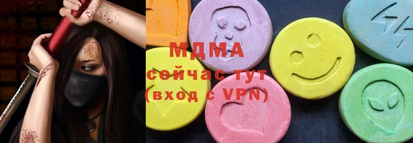 твердый Белокуриха