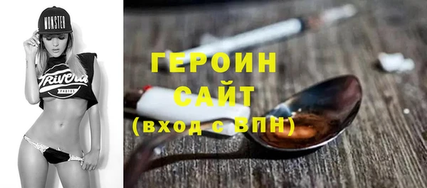метадон Белоозёрский