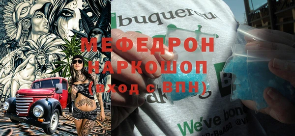 твердый Белокуриха