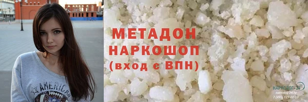 метадон Белоозёрский