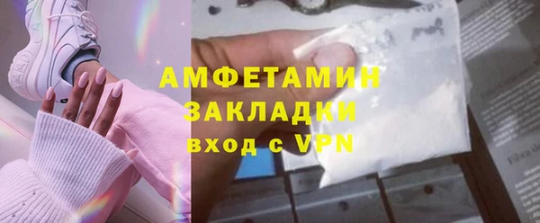 метадон Белоозёрский