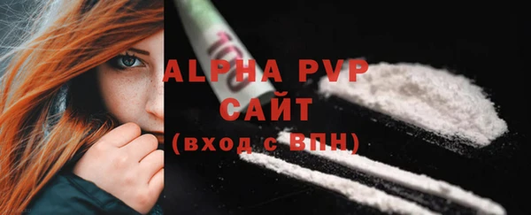 твердый Белокуриха
