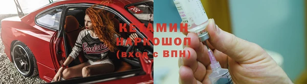 синтетический гашиш Беломорск