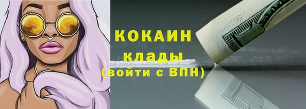 метадон Белоозёрский