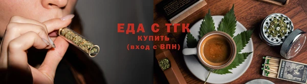 синтетический гашиш Беломорск