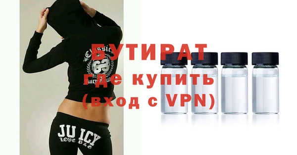 метадон Белоозёрский