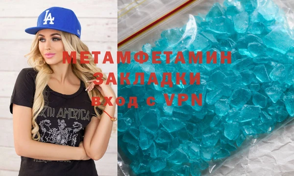 твердый Белокуриха