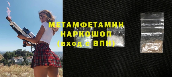 синтетический гашиш Беломорск