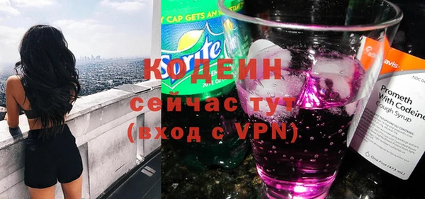 синтетический гашиш Беломорск