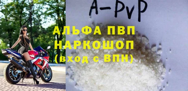 твердый Белокуриха