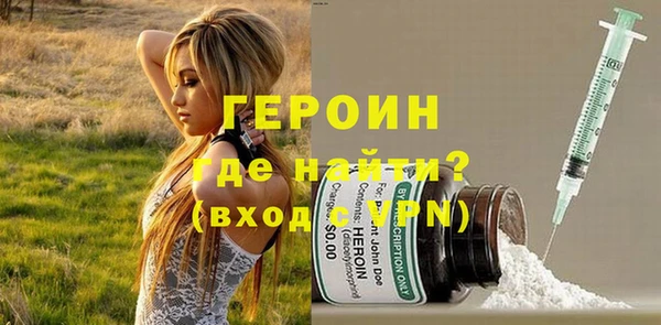 синтетический гашиш Беломорск