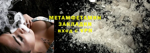 синтетический гашиш Беломорск