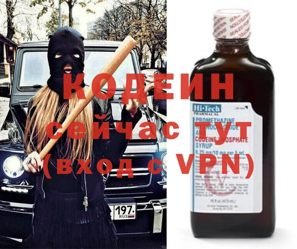 дистиллят марихуана Сосновка