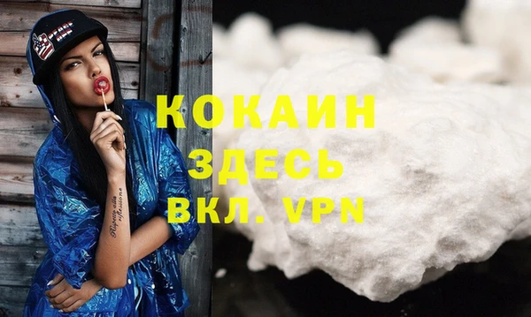 синтетический гашиш Беломорск