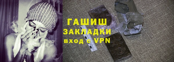 метадон Белоозёрский