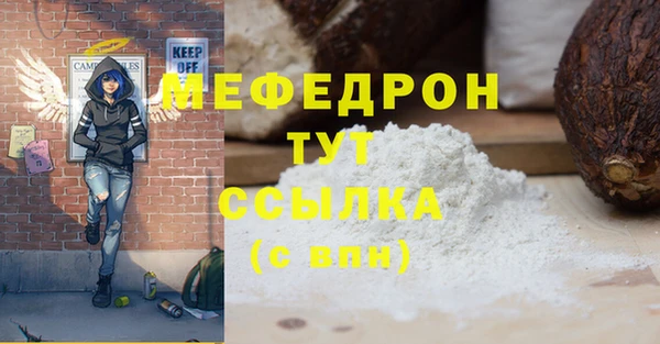 твердый Белокуриха
