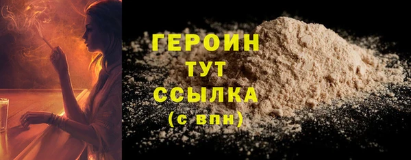синтетический гашиш Беломорск