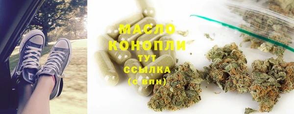 MESCALINE Сосновый Бор