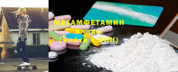 метадон Белоозёрский