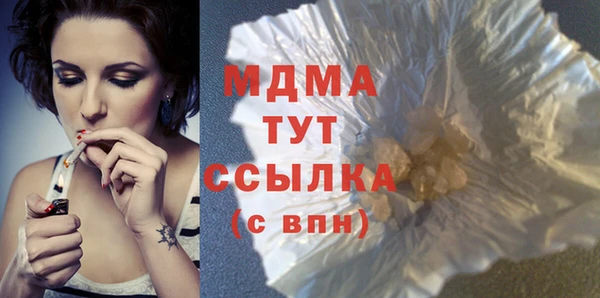 синтетический гашиш Беломорск