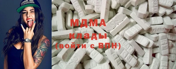 метадон Белоозёрский
