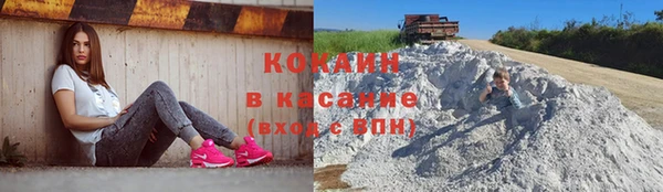 синтетический гашиш Беломорск