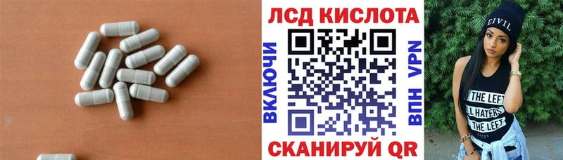 Лсд 25 экстази кислота  где купить наркоту  Кумертау 