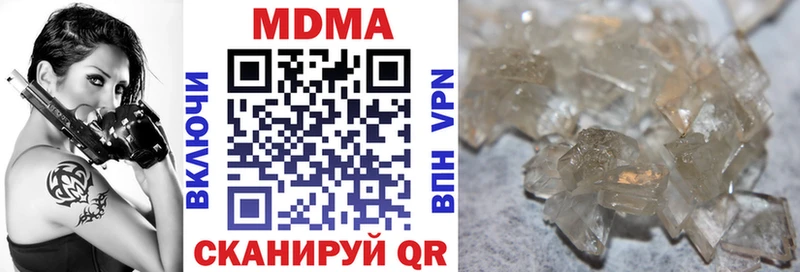 MDMA Molly  Кумертау 