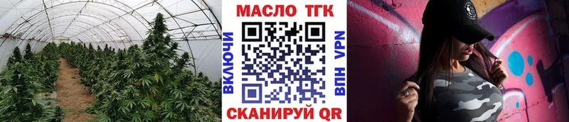 Дистиллят ТГК вейп  Кумертау 